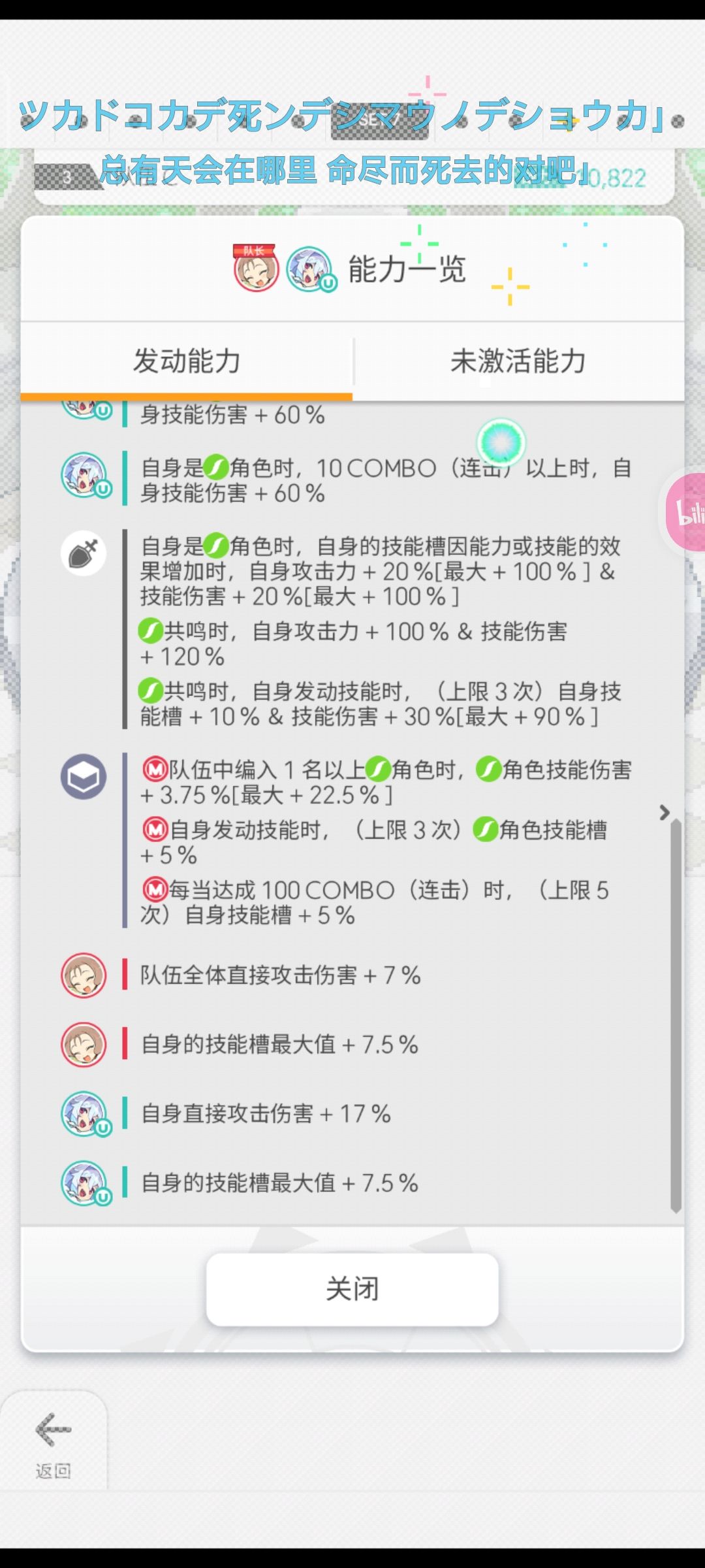 基于无流星奶的大翔太带队风寄伤演武60级 3