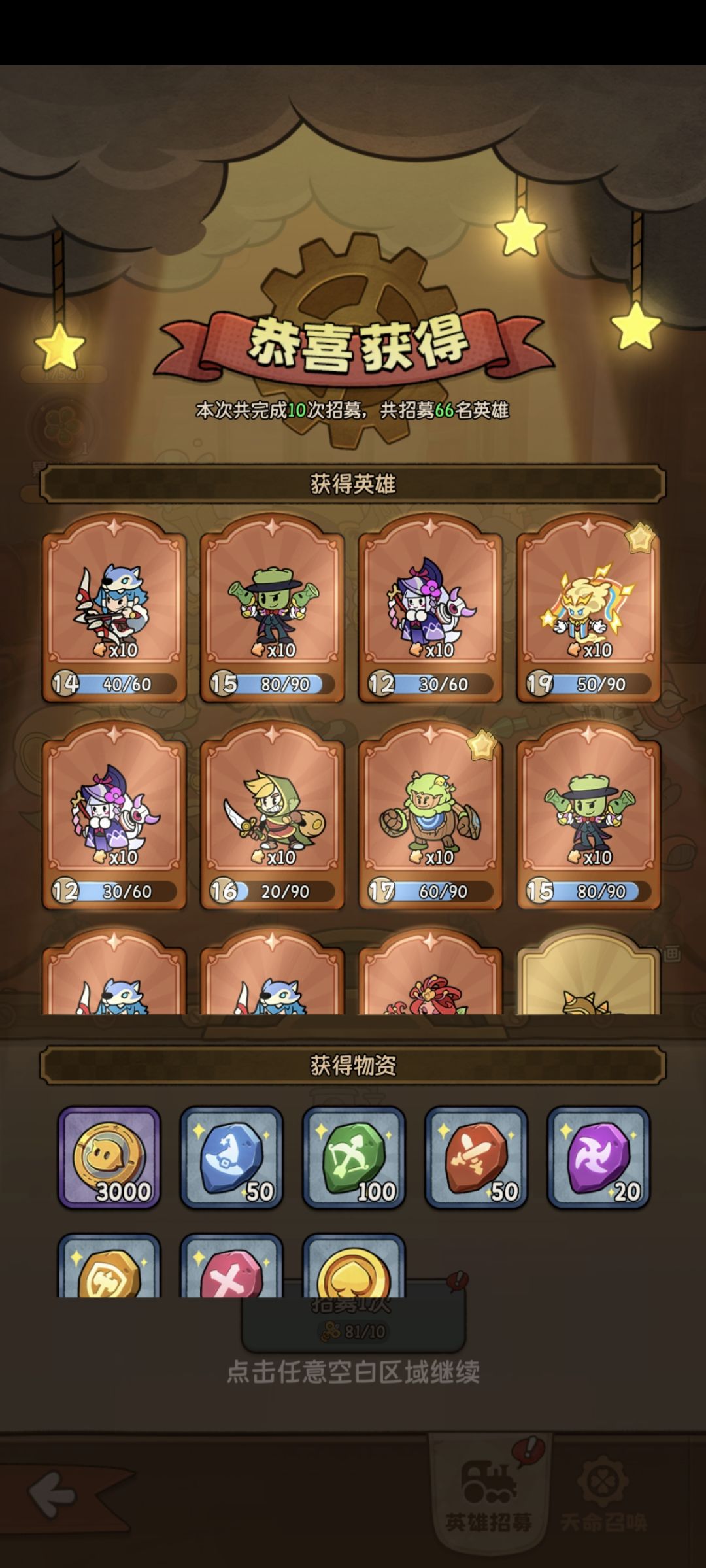 不在冲刺活动抽奖运气就是好啊 1