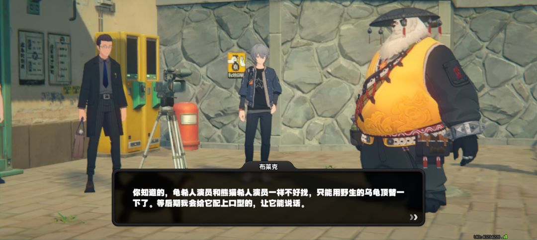 咱们裸熊?功夫熊猫? 10