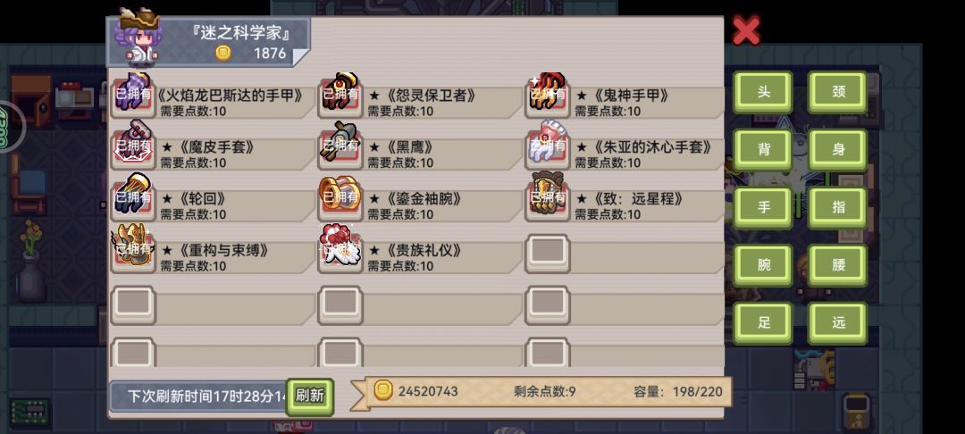 记录周年庆 8