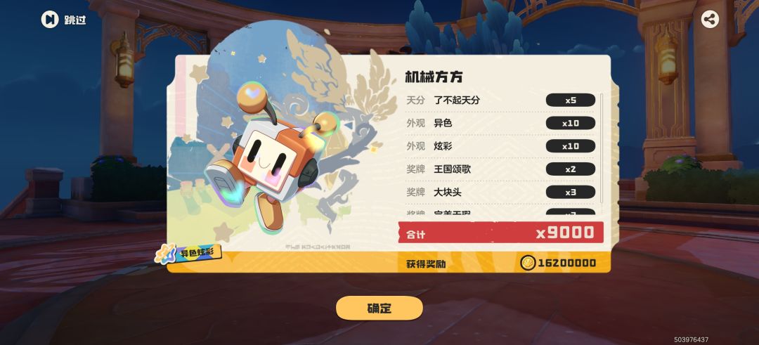 麻了。。。 1