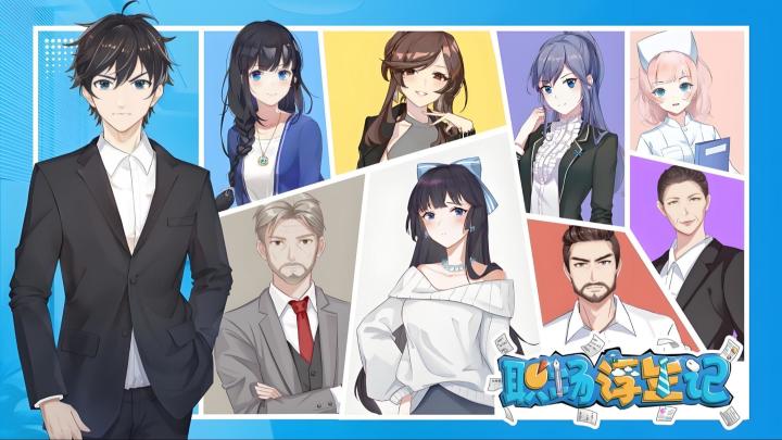 打工人也能有逆袭人生截图