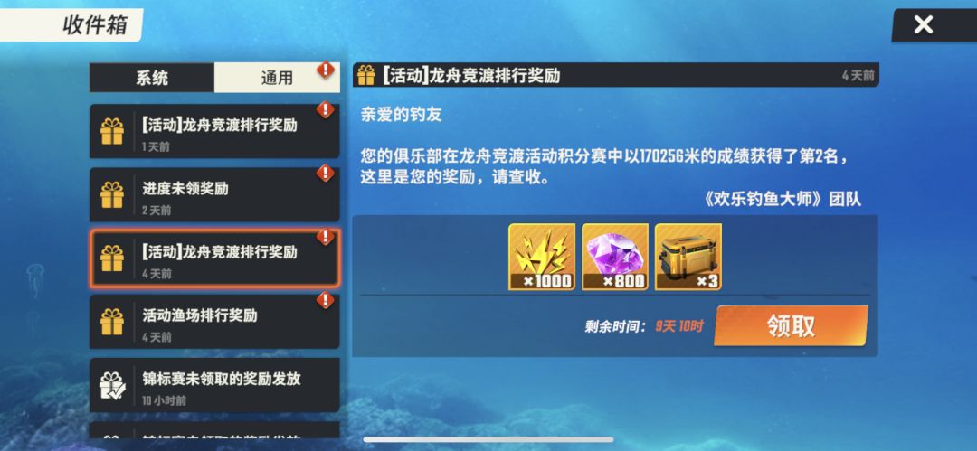 俱乐部来活跃无战力要求 2