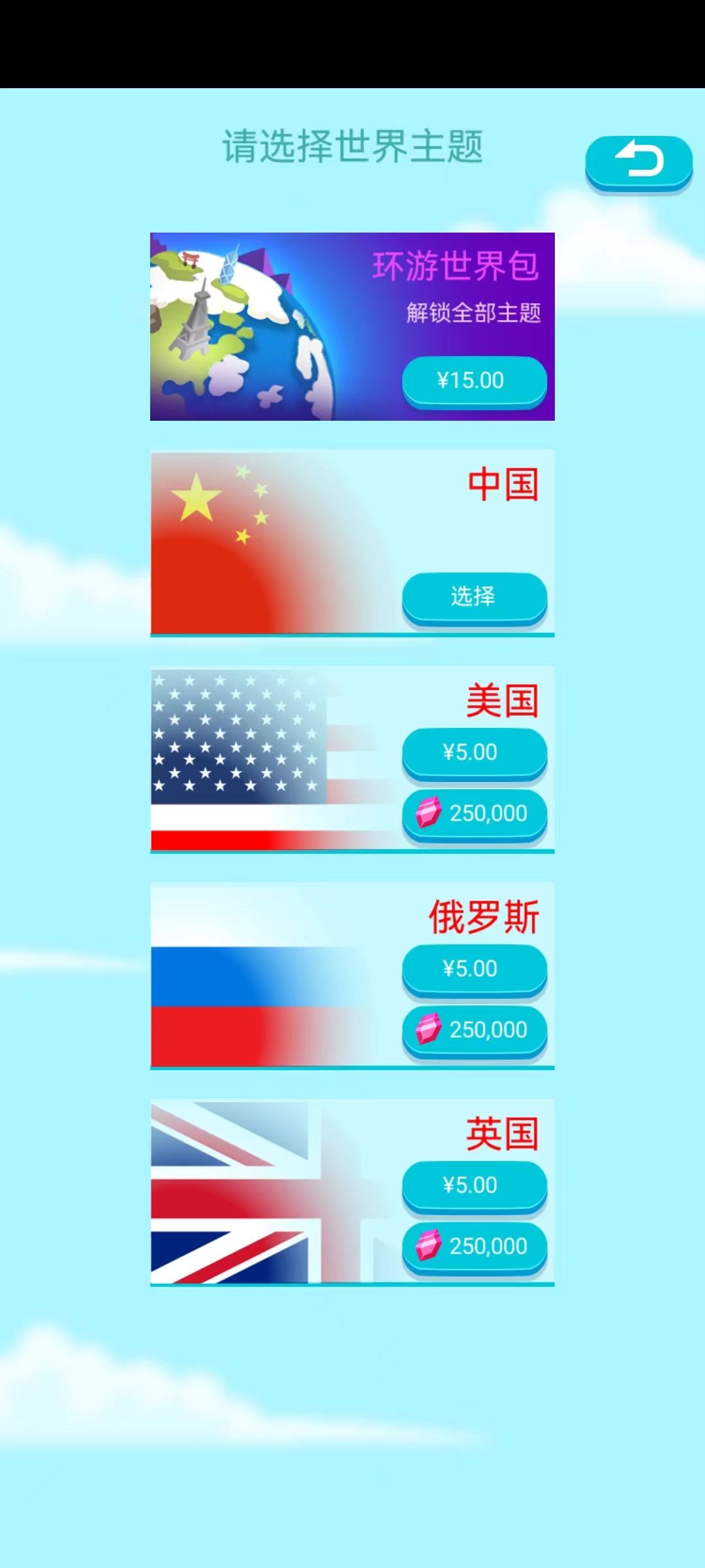 根本停不下来!怒玩几小时的我竟涨了知识 3