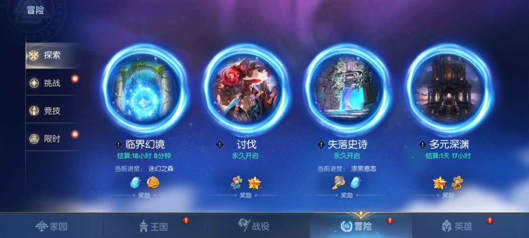 近期兑换码福利 1