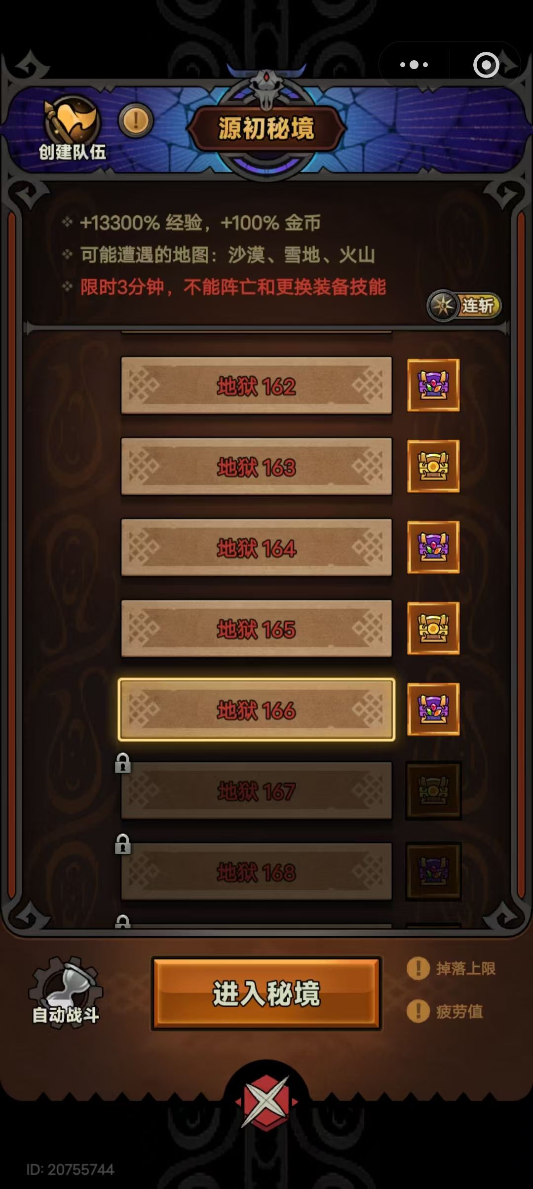 为啥啊? 1