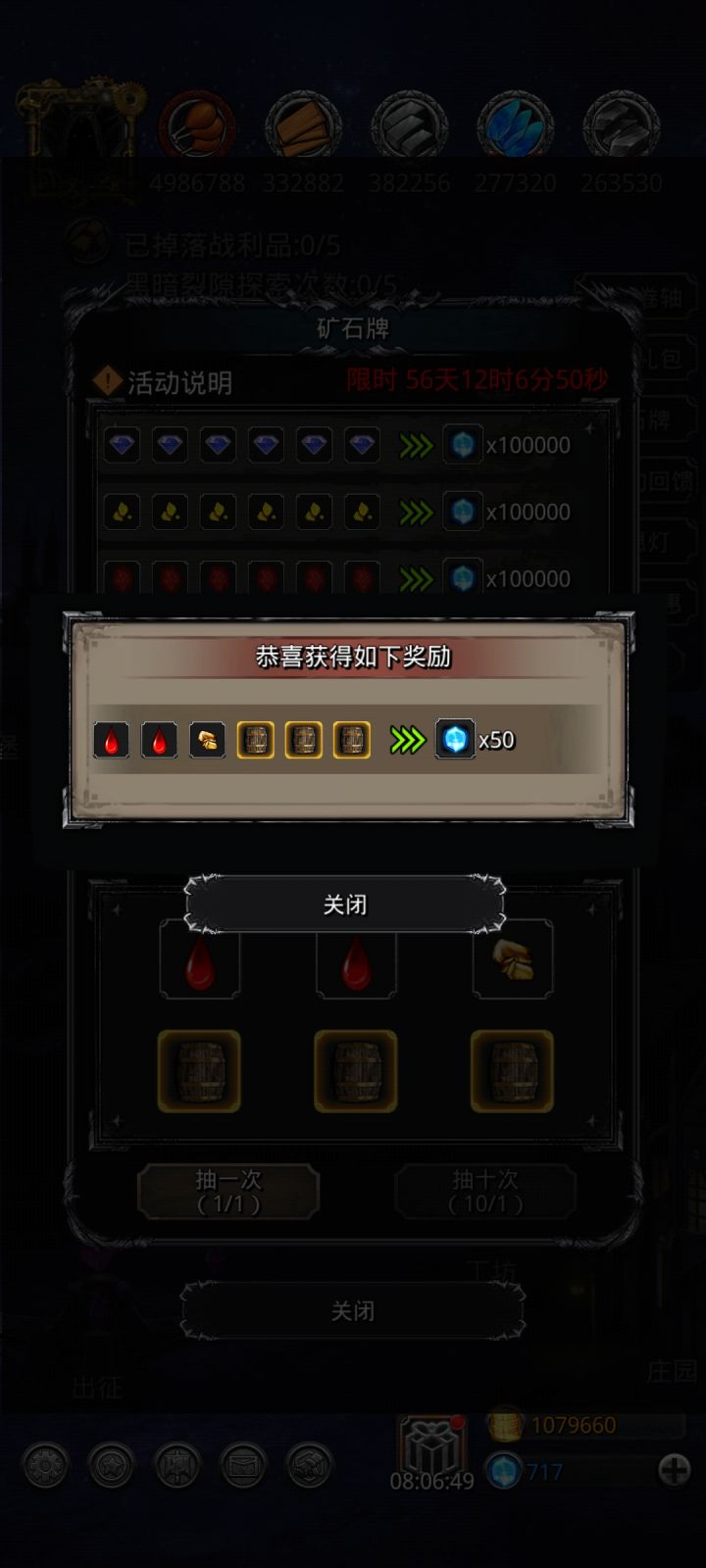 好家伙，这是什么鬼？截图