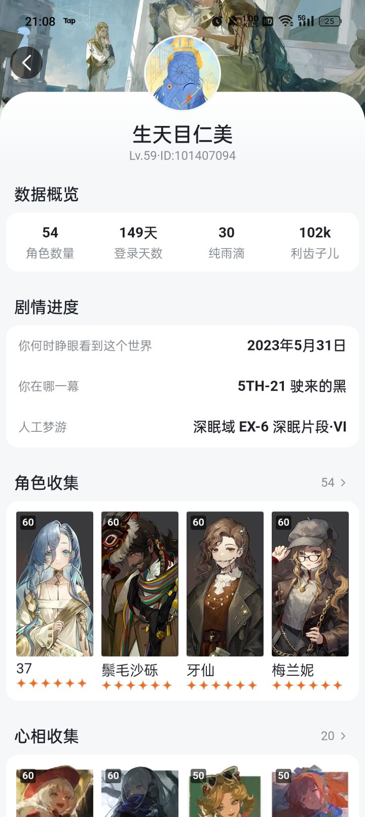 嘤嘤嘤，看来我断了一天没登录。截图