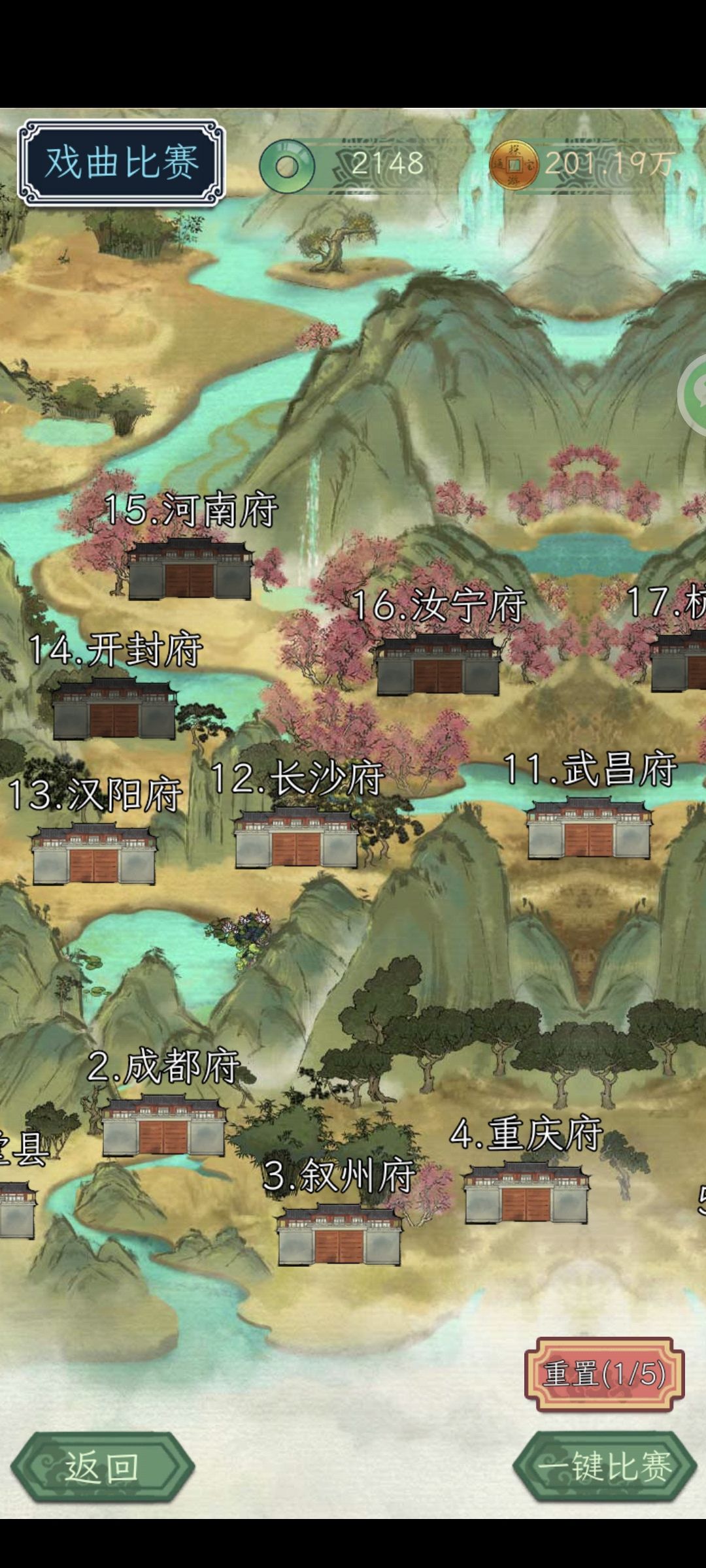 bug反馈 1