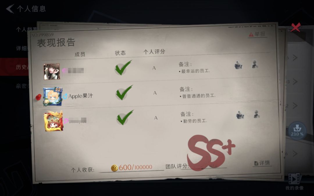 我有闺蜜们爱着哈哈哈⊙_⊙本人已笑疯 1