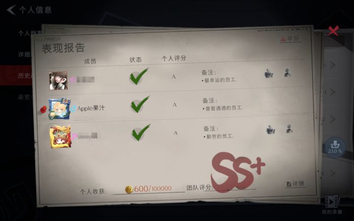 我有闺蜜们爱着哈哈哈⊙_⊙本人已笑疯截图