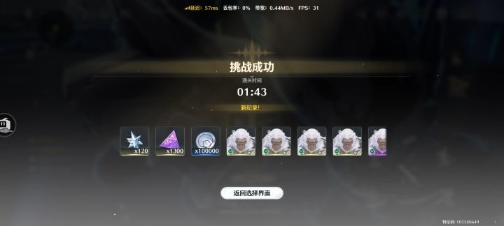 首先,我很菜,其次,我想骂策划了截图