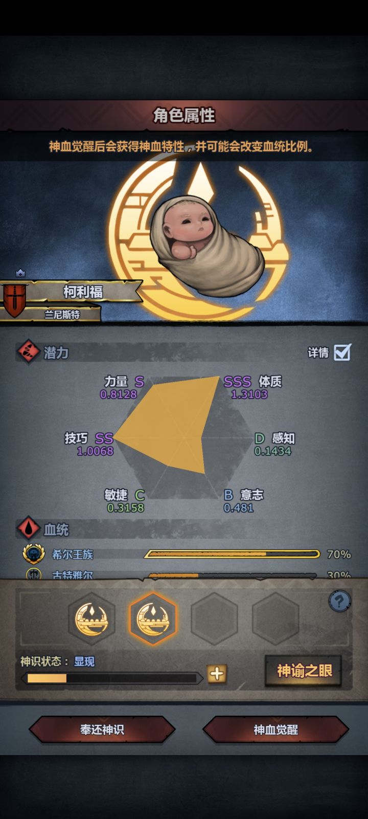 选哪个好啊截图