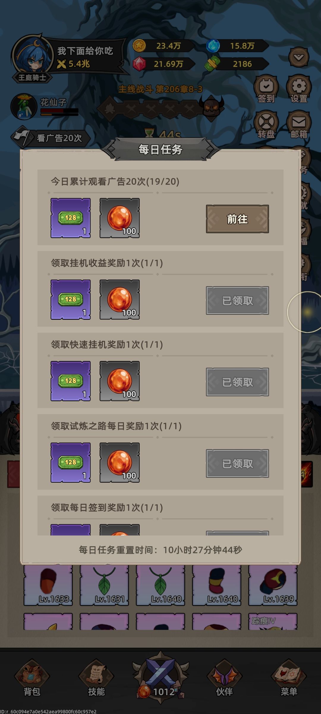 这个啥意思啊! 1