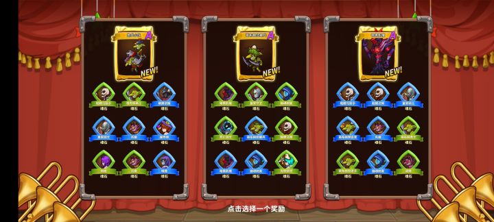 选什么开局截图