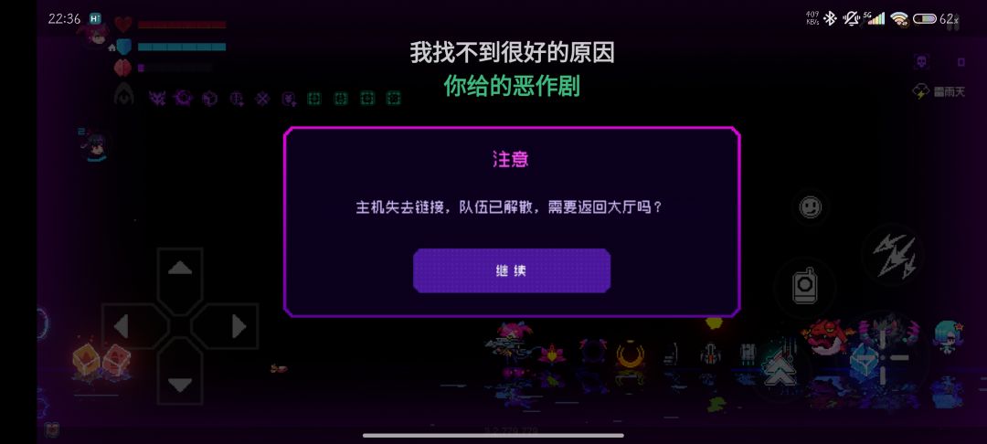 你霓服务器是这样的 1