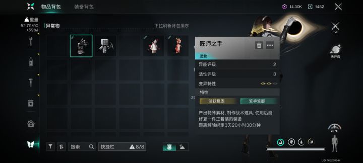 这个继承的东西是不是有时间限制截图