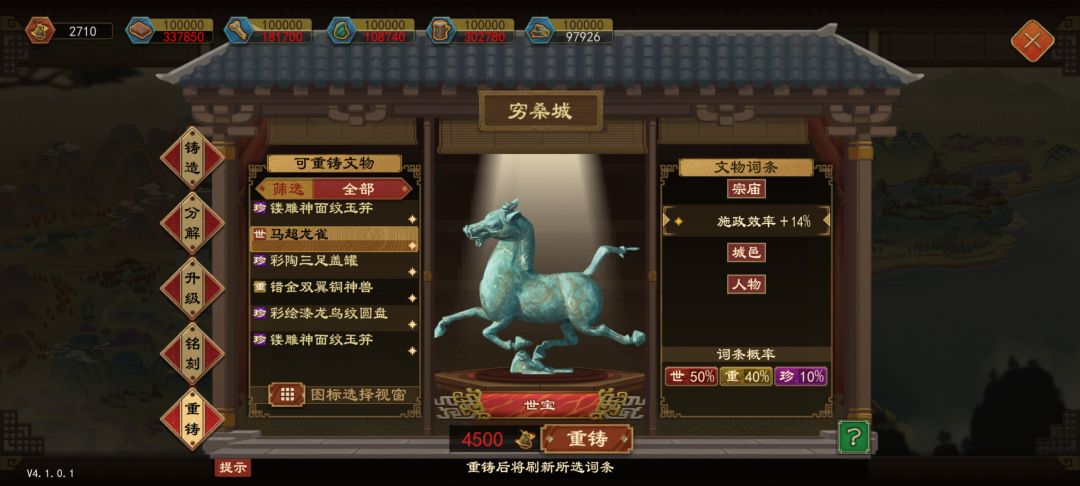 这波亏不亏 1