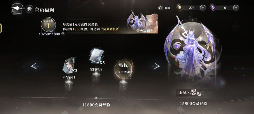 估号 3