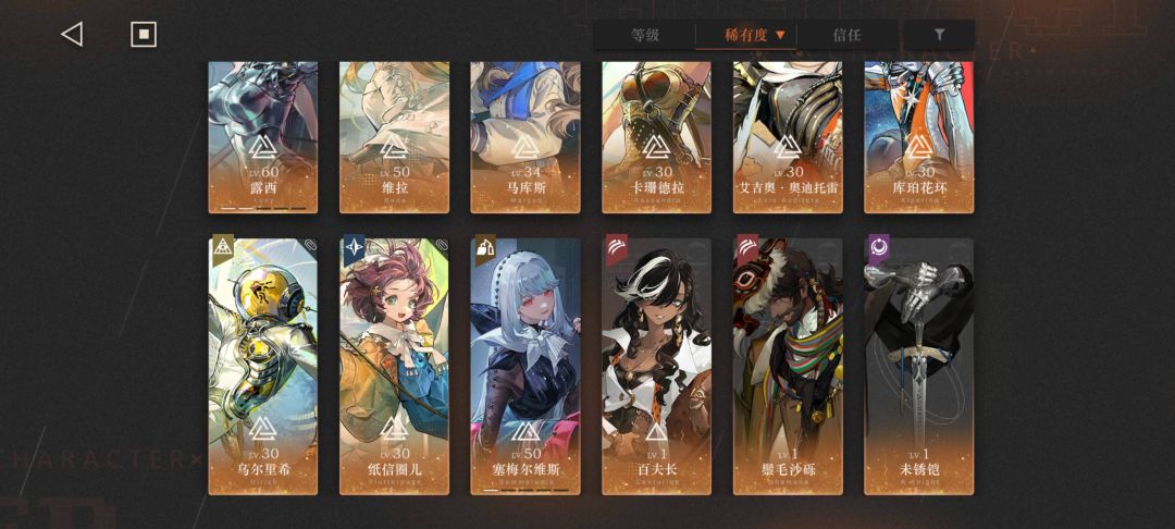 我这个需要抽新限定吗 1
