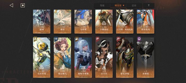 我这个需要抽新限定吗截图