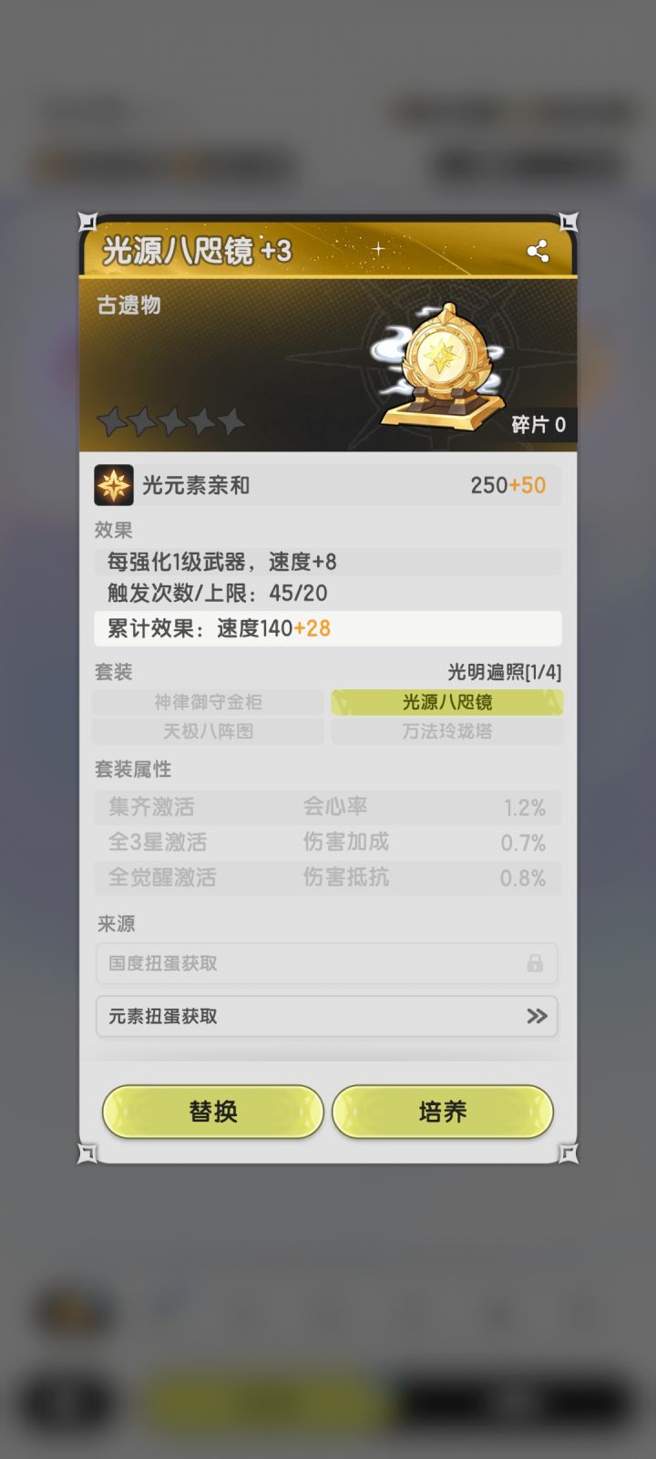 。截图