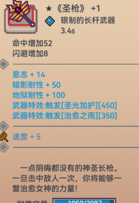 萌新提问 2