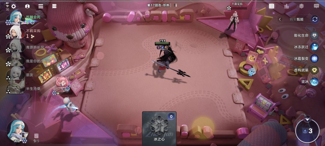 黑魔头!! 1