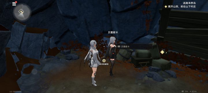 这什么鬼画质……截图