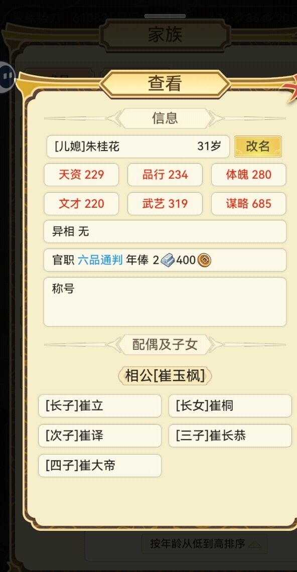 6帝凌空 3