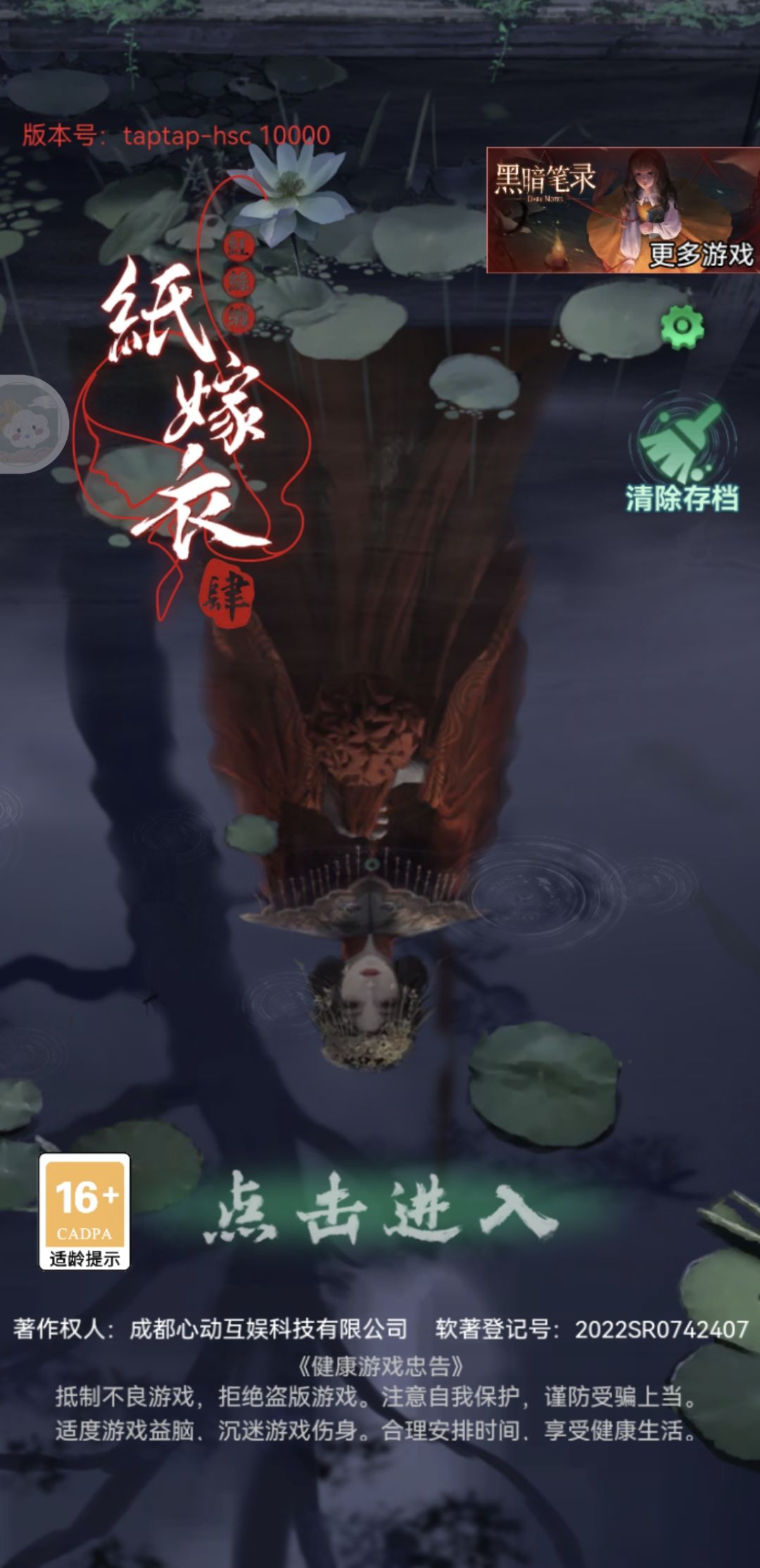 动态图片 1
