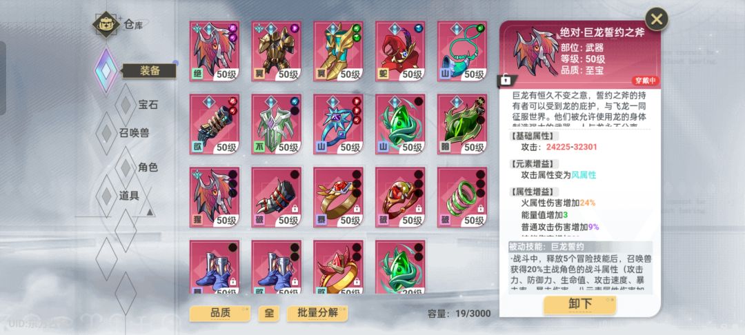 白嫖党的第二天 5