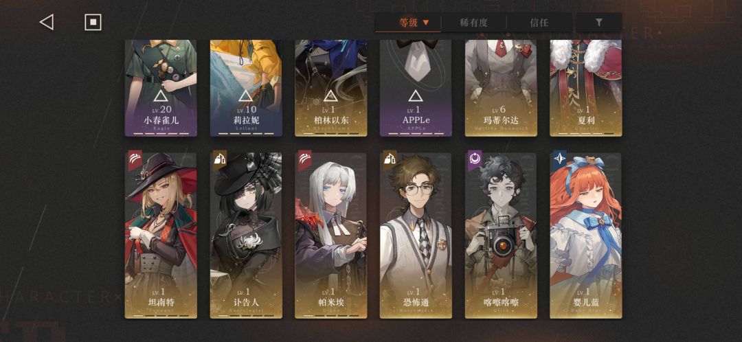 求个配对! 2
