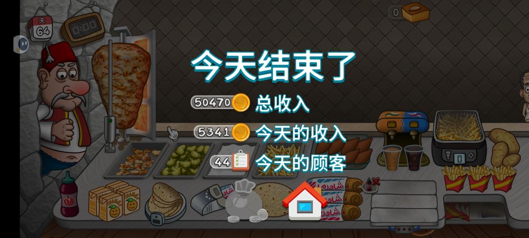 刷新一下自己的记录😏 1