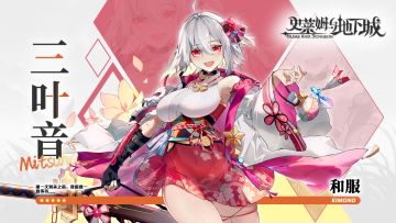 【三叶音】每次看到你，我心里都有一种奇妙的感觉......