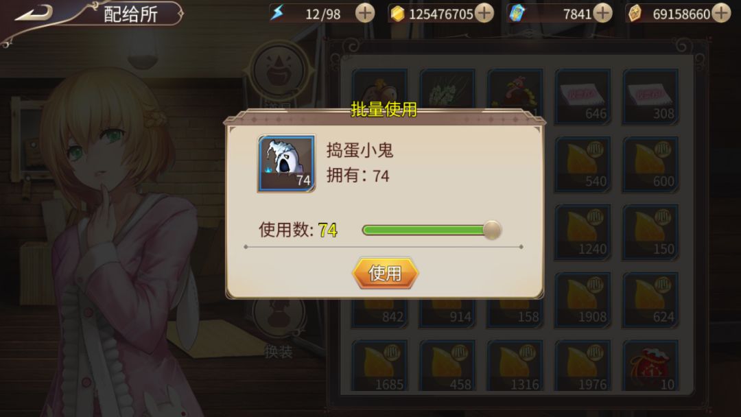 米尔的新活动攻略测试 2