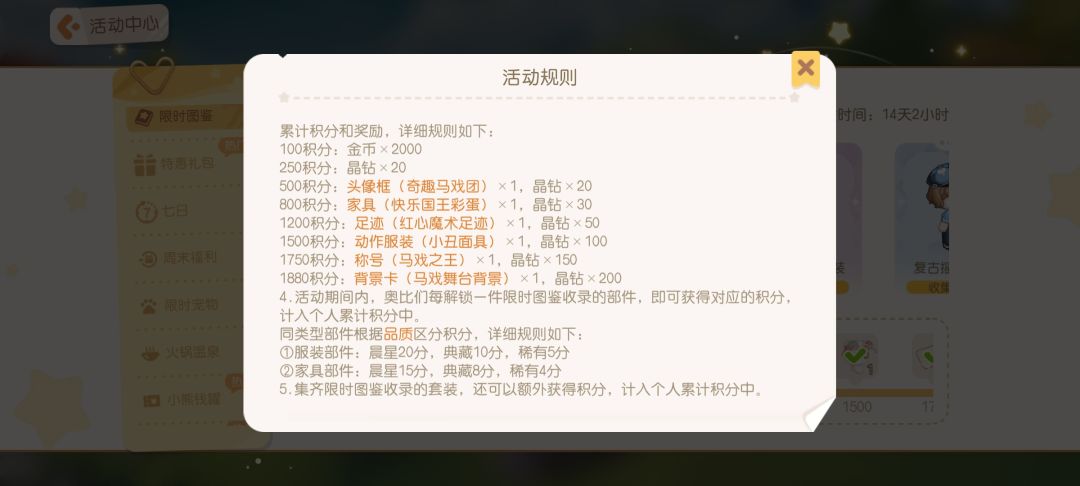 动态图片 4