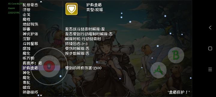 再刷一把1隐藏模式金盾咋来的。截图