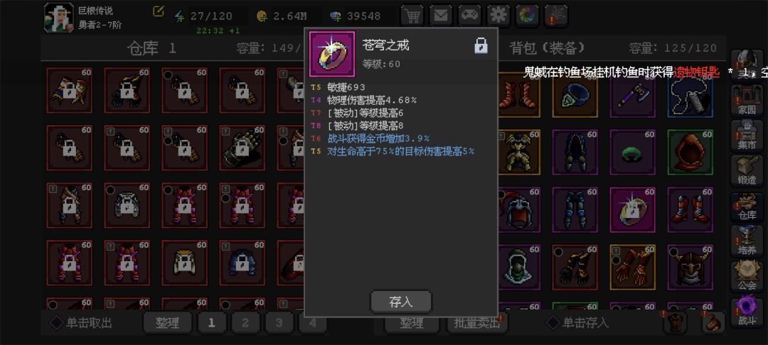 俩被动的戒指，适合谁用啊截图