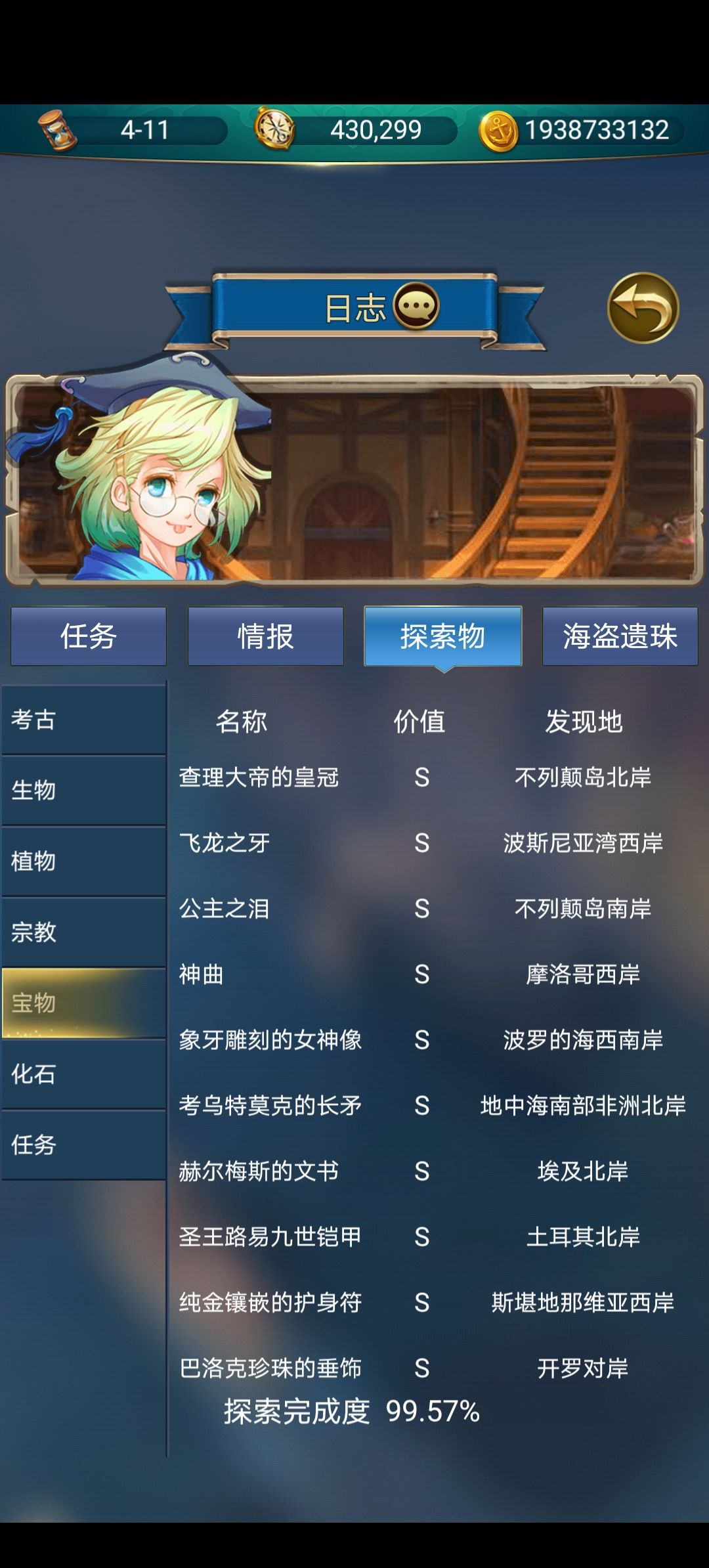 动态图片 5