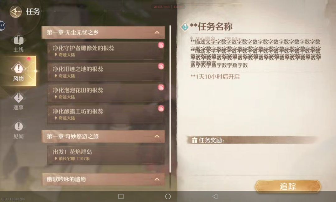 大半夜卡出来给我吓鼠 1