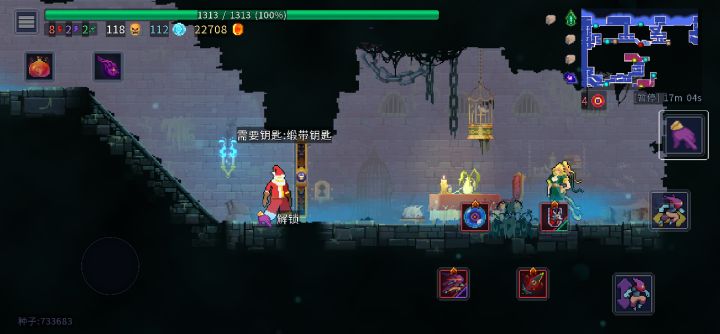 钥匙求助截图