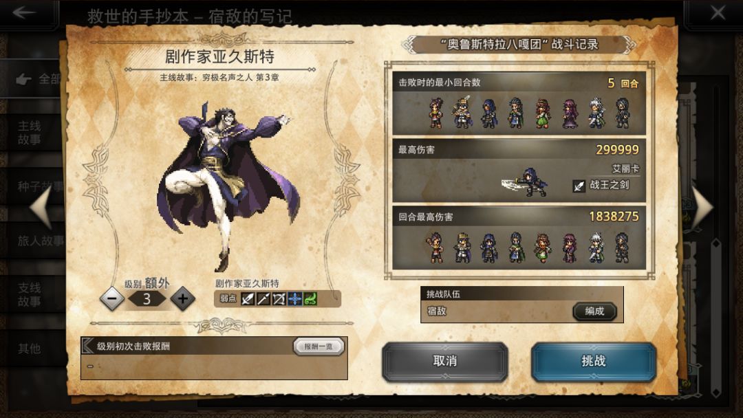 留个纪念 2