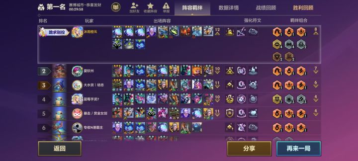 三个三星拉面扎克,会消除吗截图