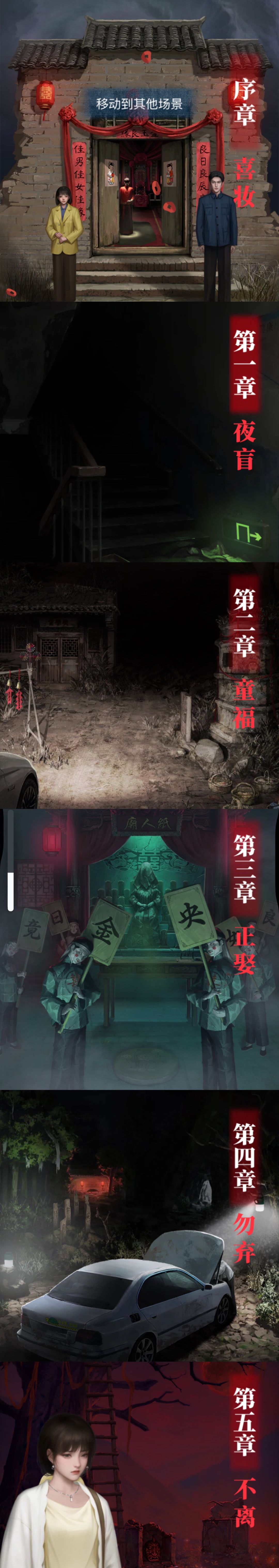 既是殊途，便不同归。 2