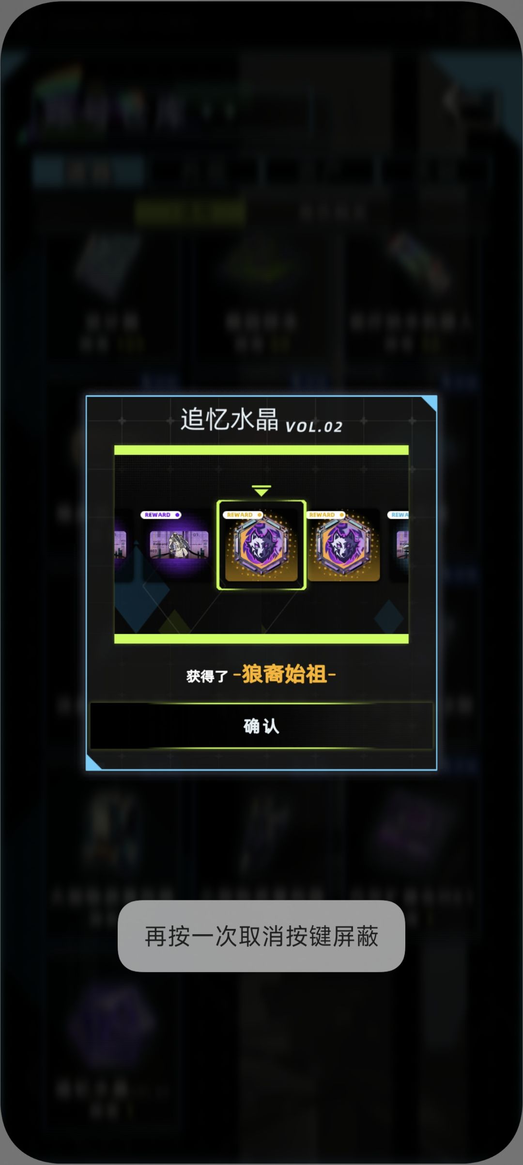 总之花了300终于抽到狼血了 1