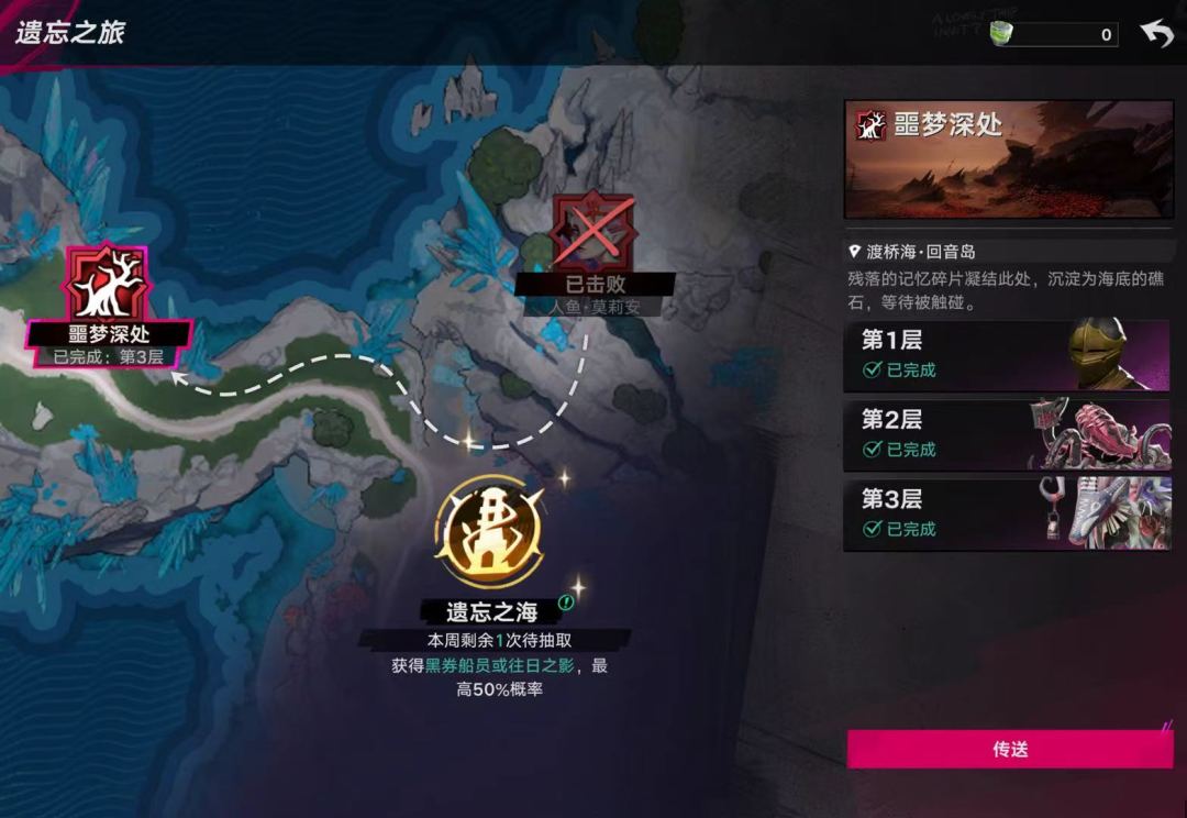 打到这里面能拿限定黑券了吗😢 2