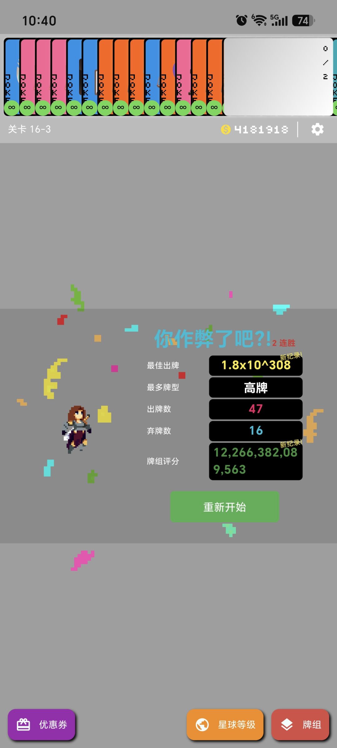 还得是复制大法 1