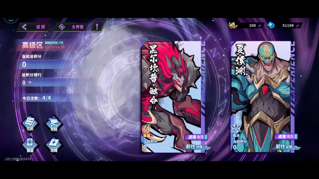 video-3550828