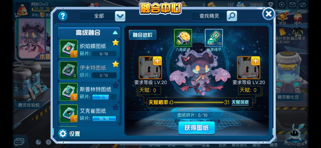 是不是又bug了 2